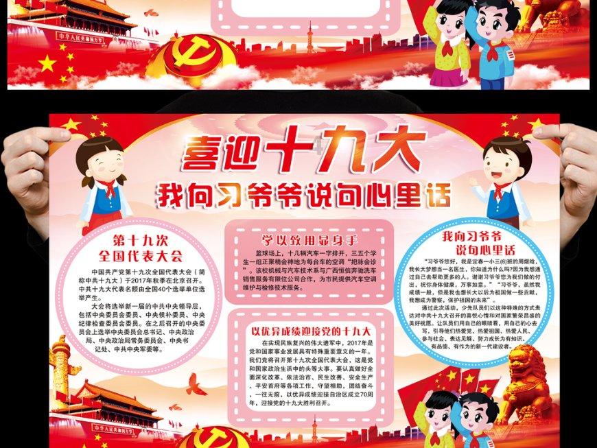 怎么学好英语，基础很差怎么办游戏画面